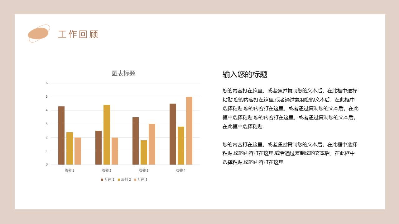 高级简约 (63).pptx